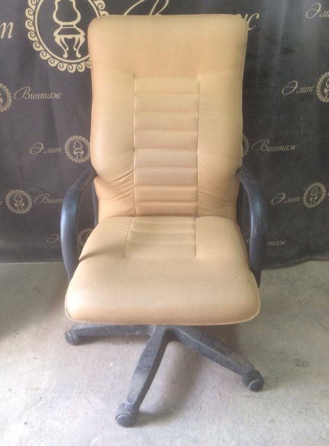 Реставрация крмпьтерного кресла в Элит-Винтаж - До